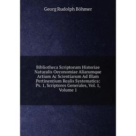 

Книга Bibliotheca Scriptorum Historiae Naturalis Oeconomiae Aliarumque Artium Ac Scientiarum Ad Illam Pertinentium Realis Systematica