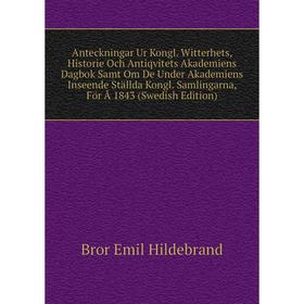 

Книга Anteckningar Ur Kongl