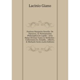 

Книга Pretiosa Margarita Novella: De Thesavro, Ac Pretiosissimo Philosophorvm Lapide: Artis Huius Divinae Typus Methodus: Collectanea Ex Arnaldo