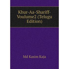 

Книга Khur-Aa-Shariff-Voulume2 (Telugu Edition)