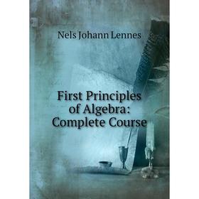 

Книга First Principles of Algebra: Complete Course
