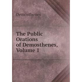 

Книга The Public Orations of Demosthenes, Volume 1