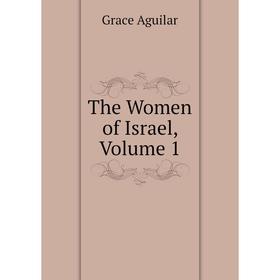 

Книга The Women of Israel, Volume 1