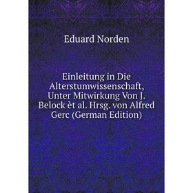 

Книга Einleitung in Die Alterstumwissenschaft, Unter Mitwirkung Von J. Belock èt al. Hrsg. von Alfred Gerc (German Edition)