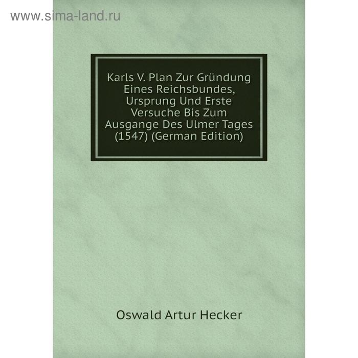 фото Книга karls v. plan zur gründung eines reichsbundes, ursprung und erste versuche bis zum ausgange des ulmer tages (1547) nobel press