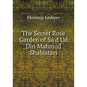 

Книга The Secret Rose Garden of Sa'd Ud Din Mahmud Shabistari