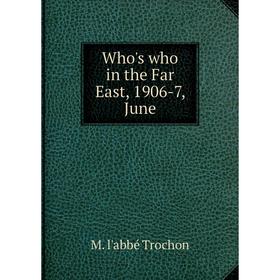 

Книга Who's who in the Far East, 1906-7, June
