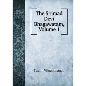 

Книга The S'rimad Devi Bhagawatam, Volume 1