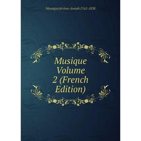 

Книга Musique Volume 2