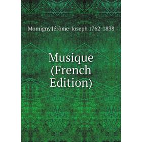 

Книга Musique