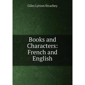 

Книга Books and Characters: French and English