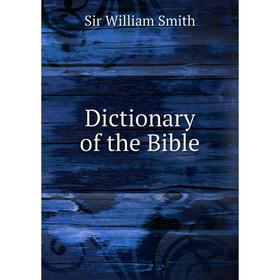 

Книга Dictionary of the Bible