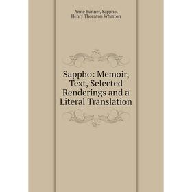 

Книга Sappho: Memoir, Text, Selected Renderings and a Literal Translation
