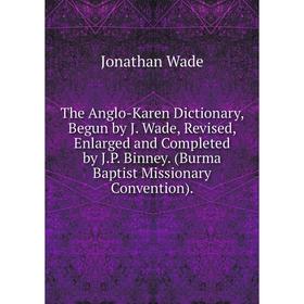 

Книга The Anglo-Karen Dictionary, Begun by J. Wade, Revised, Enlarged and Completed by J.P. Binney. (Burma Baptist Missionary Convention).