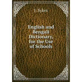 

Книга English and Bengali Dictionary, for the Use of Schools