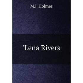 

Книга Lena Rivers