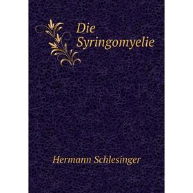 

Книга Die Syringomyelie