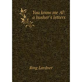 

Книга You know me Al: a busher's letters