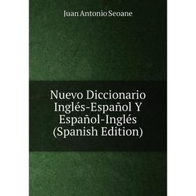 

Книга Nuevo Diccionario Inglés-Español Y Español-Inglés