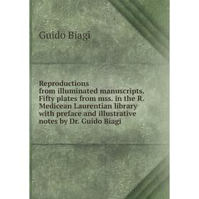 

Книга Reproductions from illuminated manuscripts