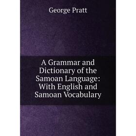 

Книга A Grammar and Dictionary of the Samoan Language: With English and Samoan Vocabulary