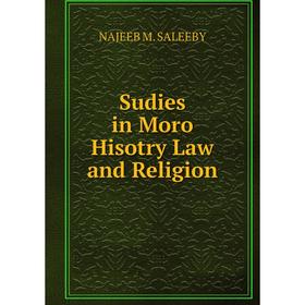 

Книга Sudies in Moro Hisotry Law and Religion