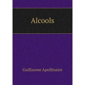 

Книга Alcools