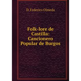 

Книга Folk-lore de Castilla: Cancionero Popular de Burgos