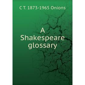 

Книга A Shakespeare glossary