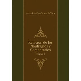 

Книга Relacion de los Naufragios y Comentarios Tomo 1