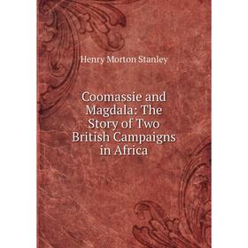 

Книга Coomassie and Magdala: The Story of Two British Campaigns in Africa