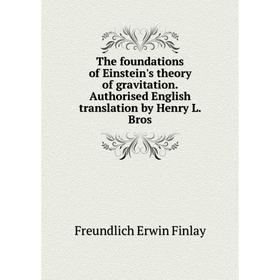 

Книга The foundations of Einstein's theory of gravitation. Authorised English translation by Henry L. Bros
