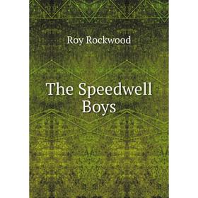 

Книга The Speedwell Boys