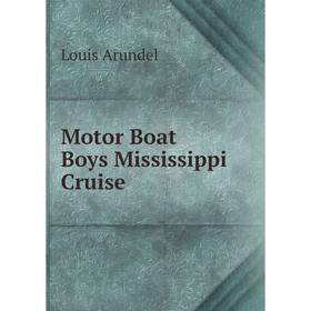 

Книга Motor Boat Boys Mississippi Cruise