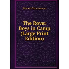 

Книга The Rover Boys in Camp (Large Print Edition)