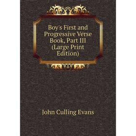 

Книга Boy's First and Progressive Verse Book, Part III (Large Print Edition)