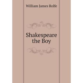 

Книга Shakespeare the Boy