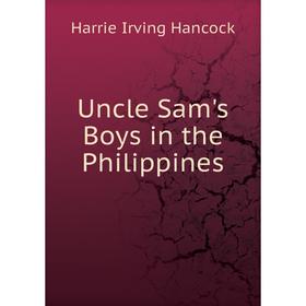 

Книга Uncle Sam's Boys in the Philippines