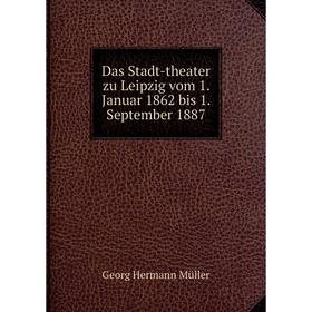 

Книга Das Stadt-theater zu Leipzig vom 1. Januar 1862 bis 1. September 1887