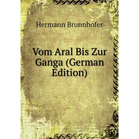 

Книга Vom Aral Bis Zur Ganga (German Edition)