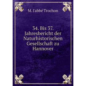 

Книга 34. Bis 37. Jahresbericht der Naturhistorischen Gesellschaft zu Hannover