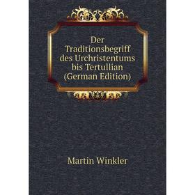 

Книга Der Traditionsbegriff des Urchristentums bis Tertullian (German Edition)