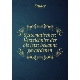 

Книга Systematisches: Verzeichniss der bis jetzt bekannt gewordenen