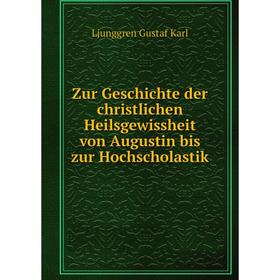 

Книга Zur Geschichte der christlichen Heilsgewissheit von Augustin bis zur Hochscholastik