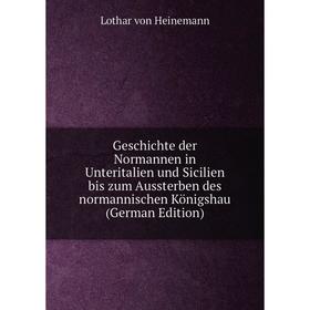 

Книга Geschichte der Normannen in Unteritalien und Sicilien bis zum Aussterben des normannischen Königshau (German Edition)