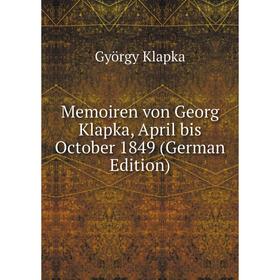 

Книга Memoiren von Georg Klapka, April bis October 1849