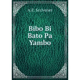 

Книга Bibo Bi Bato Pa Yambo