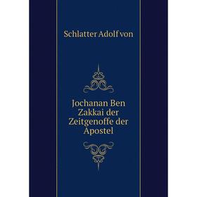 

Книга Jochanan Ben Zakkai der Zeitgenoffe der Apostel