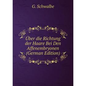 

Книга Úber die Richtung der Haare Bei Den Affenembryonen (German Edition)