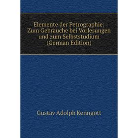 

Книга Elemente der Petrographie: Zum Gebrauche bei Vorlesungen und zum Selbststudium (German Edition)